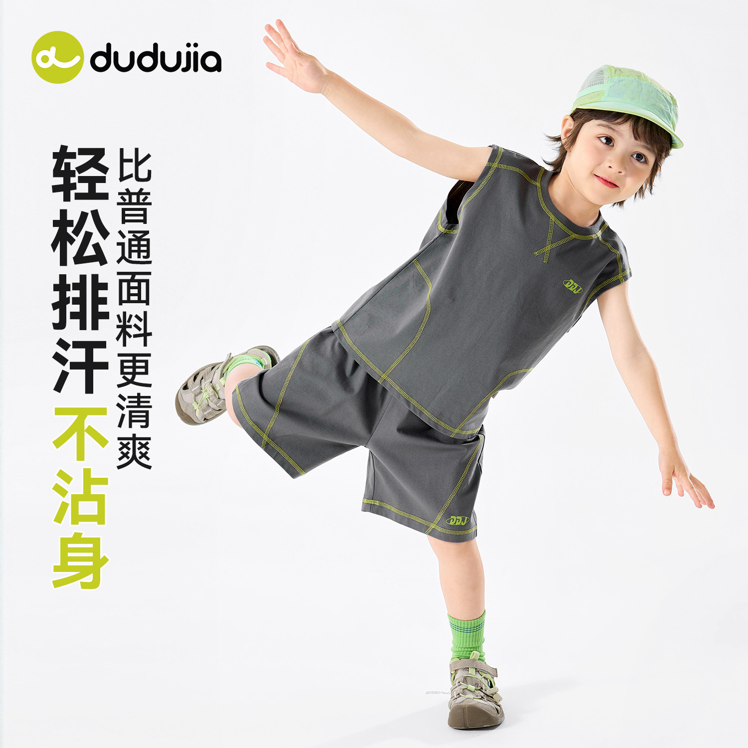 [100%棉]嘟嘟家儿童套装夏季男童女童纯棉背心短裤童装新款衣服潮