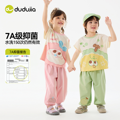 【7A抑菌】嘟嘟家儿童套装宝宝夏季卡通两件套男童女童短袖裤子类