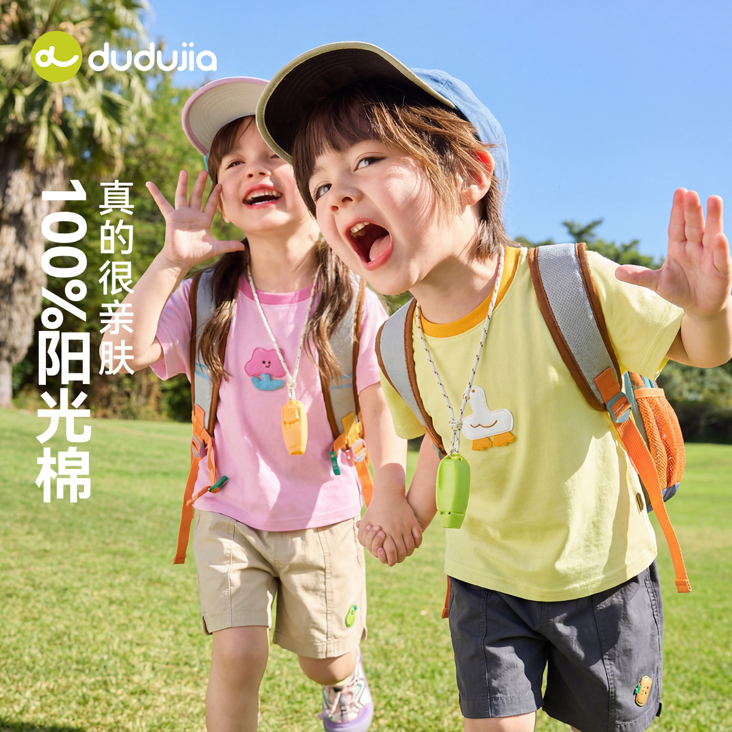 【100%棉】嘟嘟家男童T恤纯棉儿童短袖卡通女童洋气上衣宝宝童装