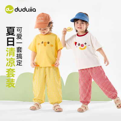 嘟嘟家儿童套装男童女童夏季薄款两件套婴儿卡通衣服宝宝新款童装
