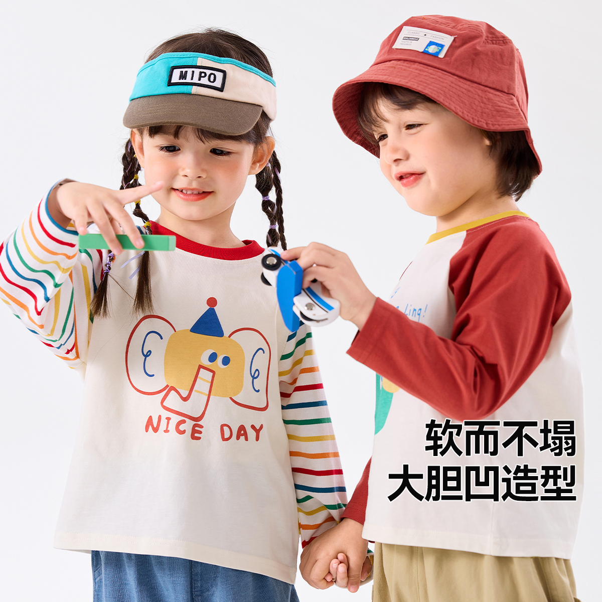 儿童T恤宝宝纯棉衣服男童女童春秋长袖