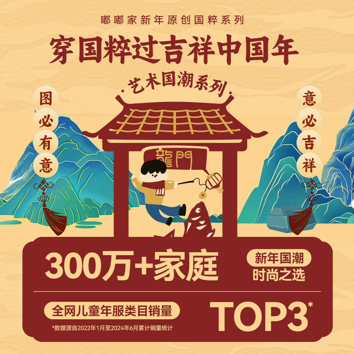 嘟嘟家宝宝冬季新中式毛衣儿童拜年服唐装开衫衣服男童红色年装潮