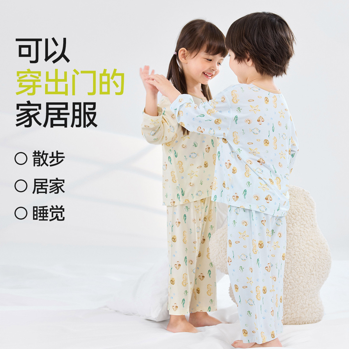 嘟嘟家宝宝夏季家居服套装儿童空调服男童卡通满印T恤休闲裤夏装,淘宝优惠券,粉丝福利购,淘宝优惠卷