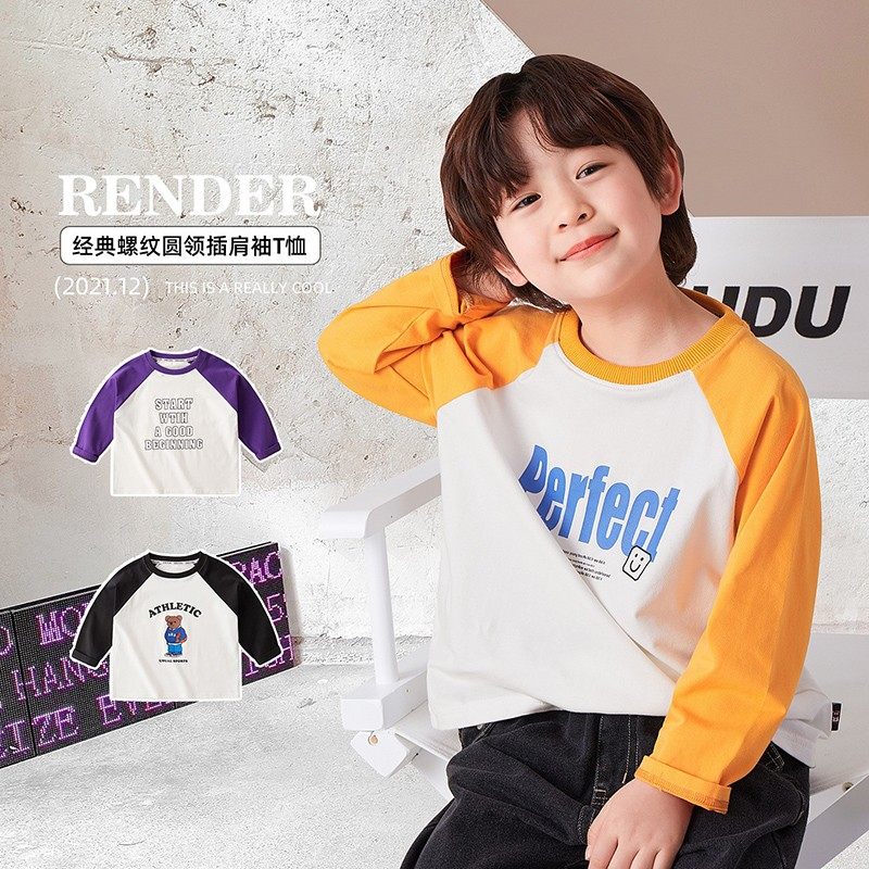 [100%纯棉]嘟嘟家儿童长袖T恤男童春季女童衣服宝宝洋气童装上衣,淘宝优惠券,粉丝福利购,淘宝优惠卷