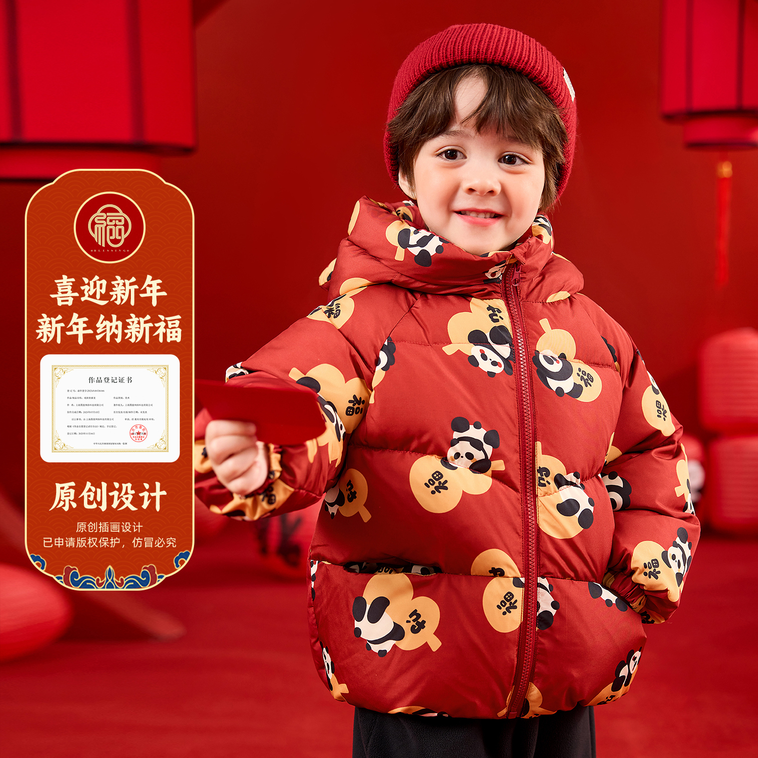 【杜邦三防】儿童羽绒服男童女童冬季拜年服宝宝新年唐装衣服童装