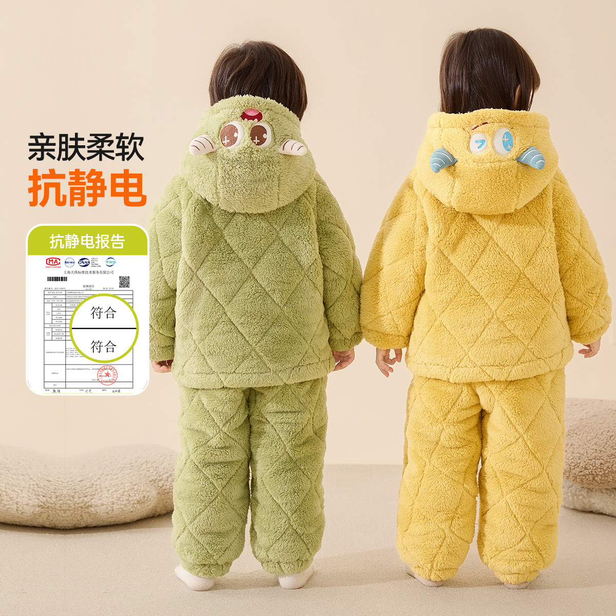 【嘟嘟家】儿童抗静电家居服套装