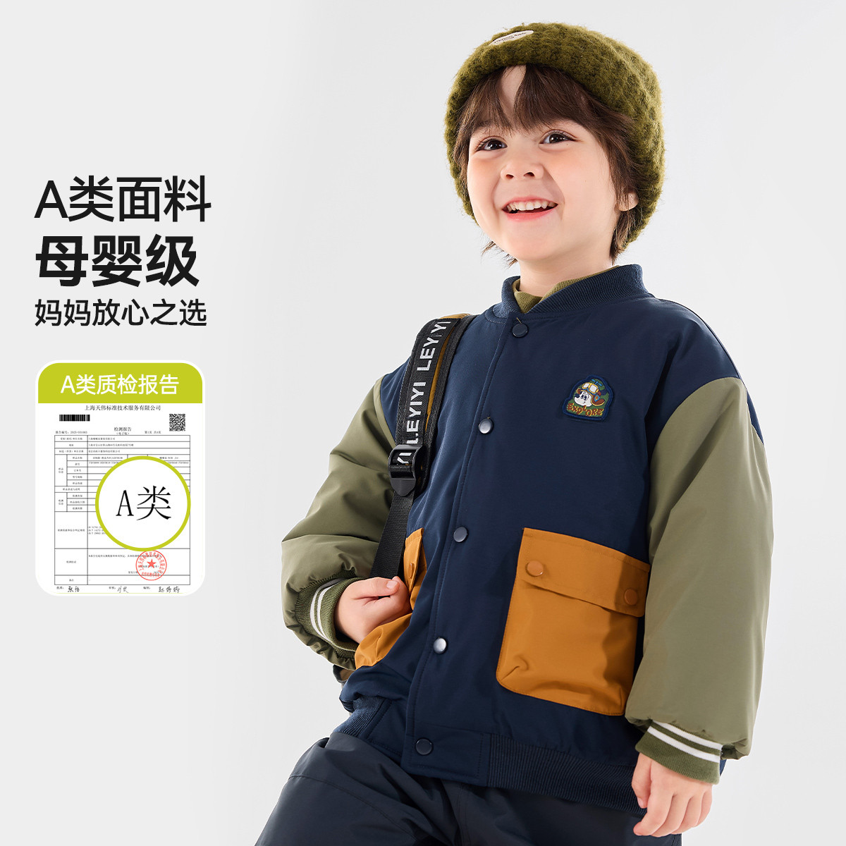 【嘟嘟家】儿童加厚棉服