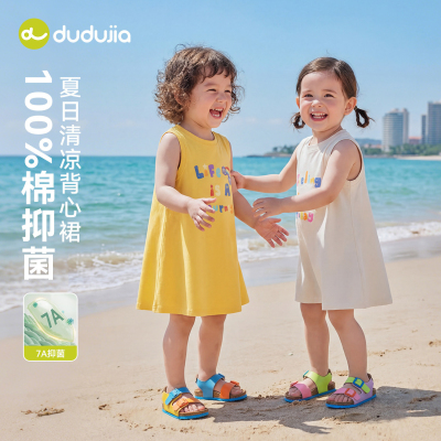 【夏季裙子合集】嘟嘟家儿童夏装女童裙子宝宝童装女宝短袖连衣裙