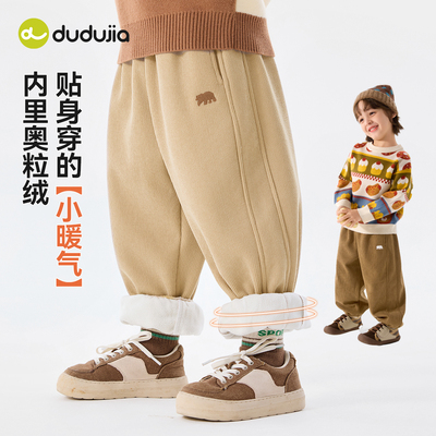男童灯芯绒裤子嘟嘟家儿童冬季女童长裤宝宝童装秋冬加绒衣服棉裤
