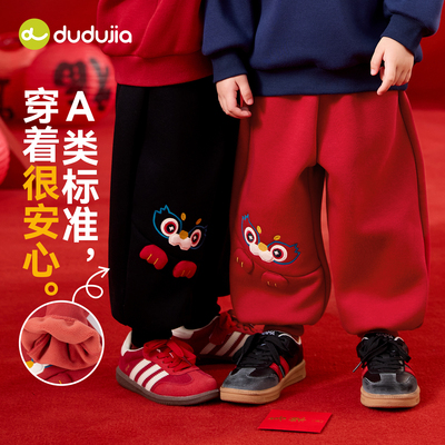 嘟嘟家儿童拜年裤子红色宝宝喜庆童装衣服男童女童冬季加厚长裤