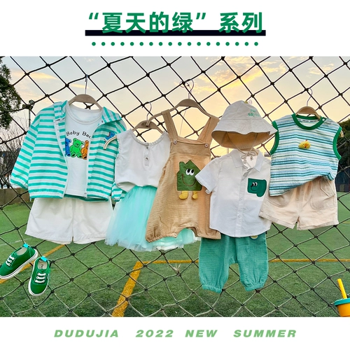 Детский летний комплект, мятные шорты для мальчиков, штаны, летняя одежда, в западном стиле, короткий рукав, детская одежда