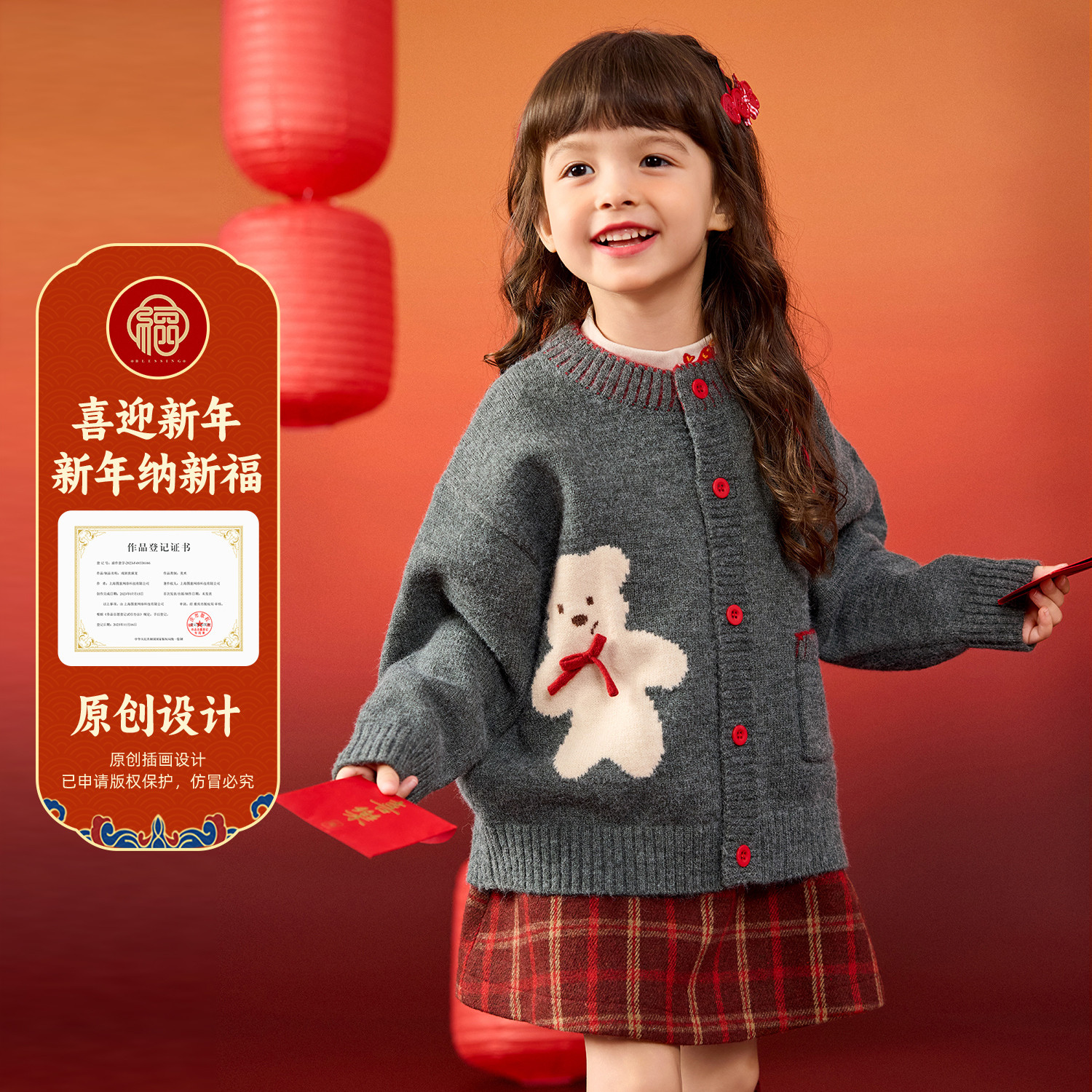 嘟嘟家女童红色毛衣女孩冬季拜年服宝宝新年上衣儿童女宝过年衣服