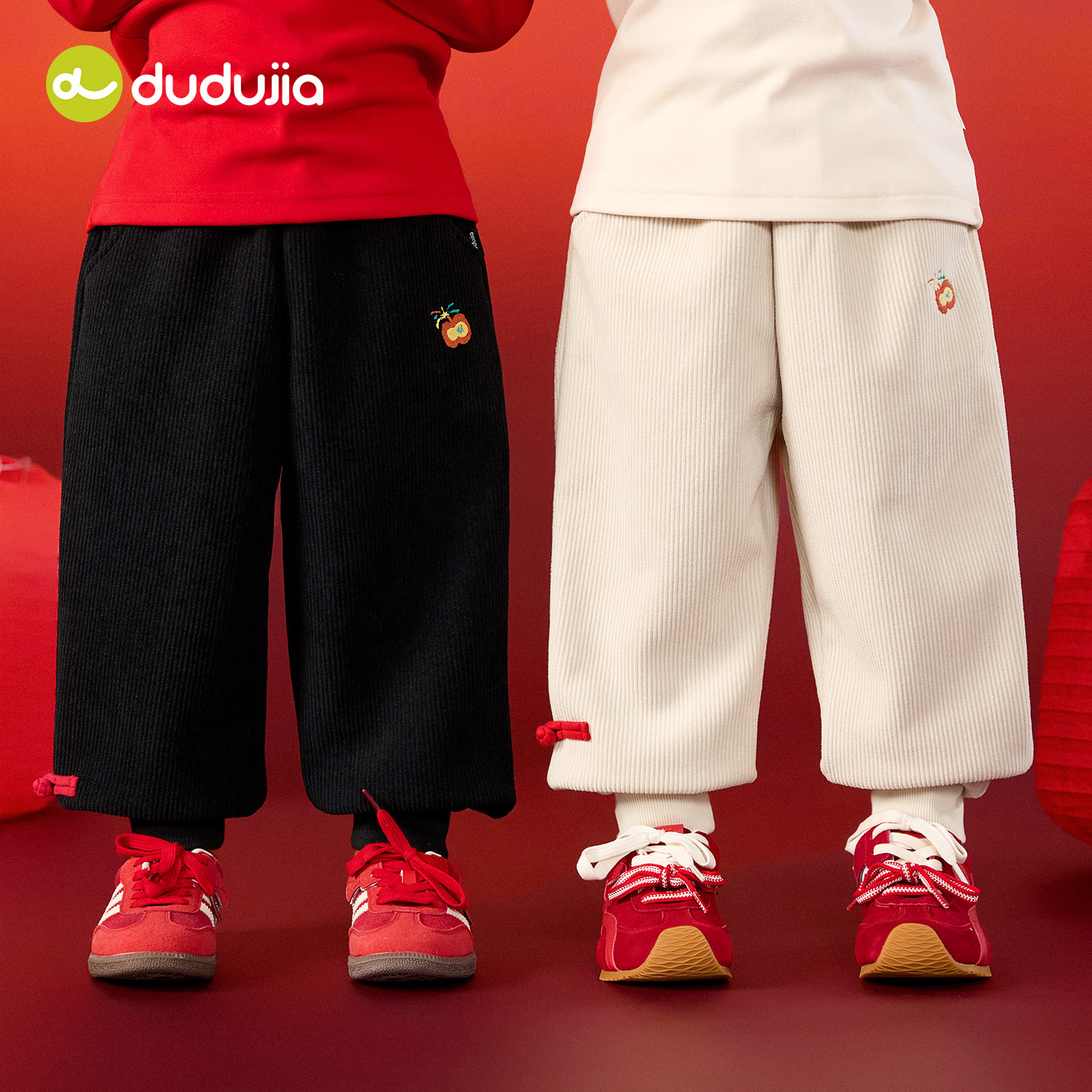 嘟嘟家儿童裤子宝宝冬季拜年长裤男童女童新年衣服婴儿加绒童装,淘宝优惠券,粉丝福利购,淘宝优惠卷