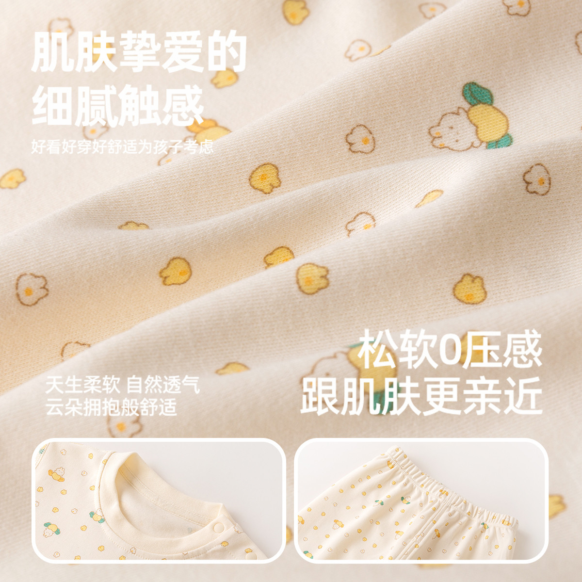 【100%棉】宝宝纯棉套装A类衣服儿童男童女童睡衣婴儿内衣童装,淘宝优惠券,粉丝福利购,淘宝优惠卷