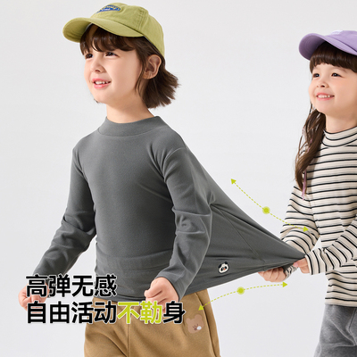 【2件装T恤】儿童打底衫嘟嘟家男童长袖女童宝宝冬季衣服童装上衣