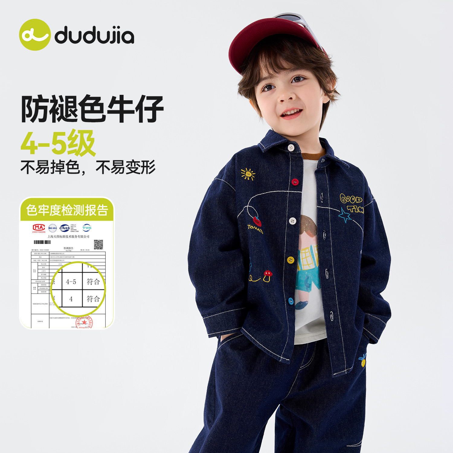 �ོ� ��ͯ��װ ��������ţ�п��������� �����·�ͯװ���� 105.9Ԫ(����ȯ)+��Ա����15Ԫ