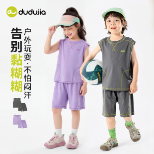 【嘟嘟家】夏季儿童套装