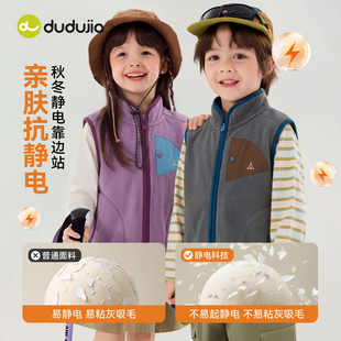 【嘟嘟家】儿童秋季背心