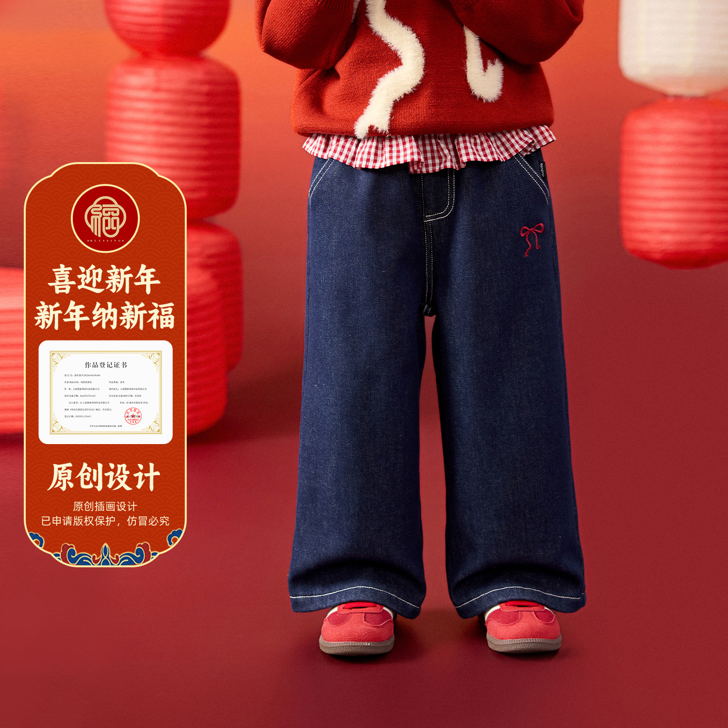 嘟嘟家女童裤子女孩冬季长裤女宝新款牛仔裤儿童洋气童装过年衣服