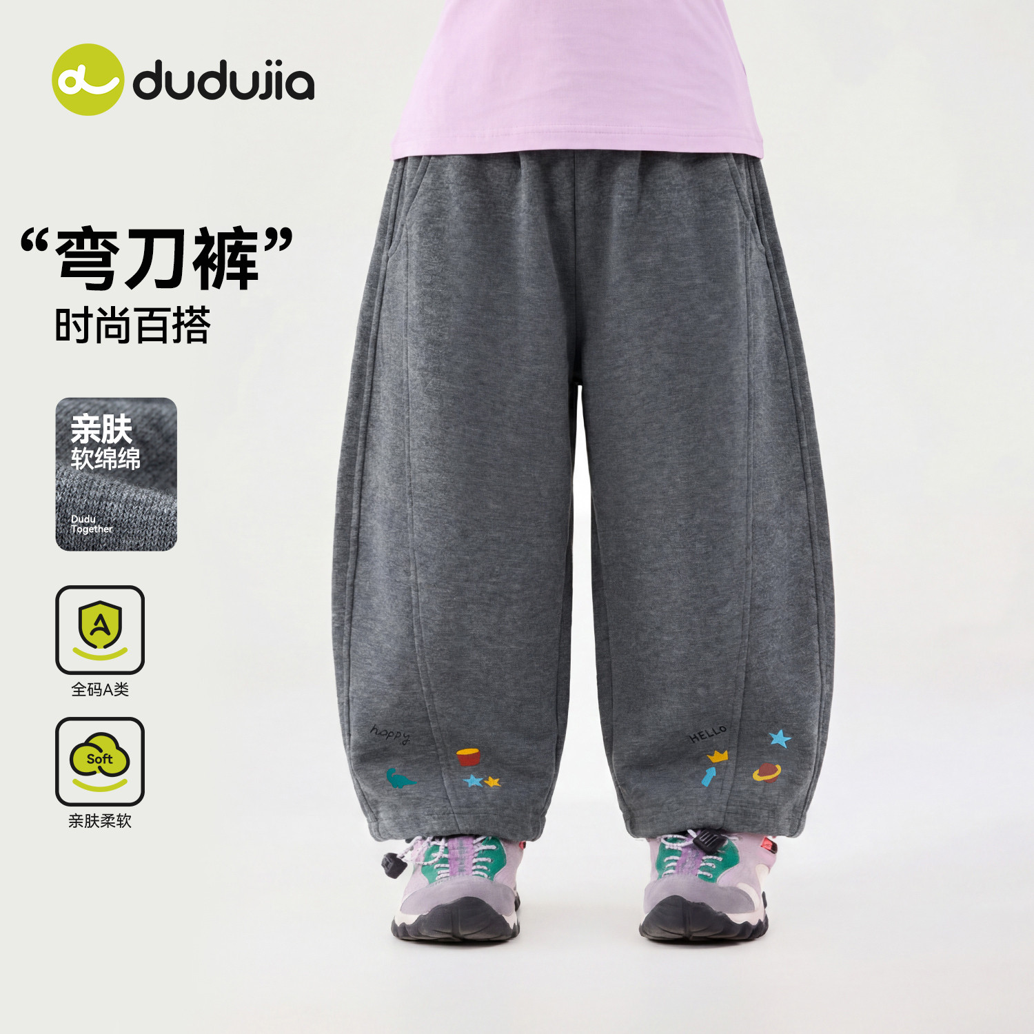 【嘟嘟家】秋季儿童裤子