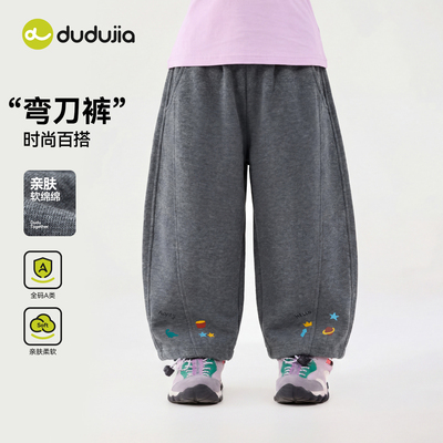 嘟嘟家儿童裤子女童运动裤秋季