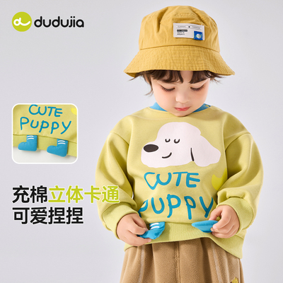 嘟嘟家儿童2025新款春秋款卡通卫衣