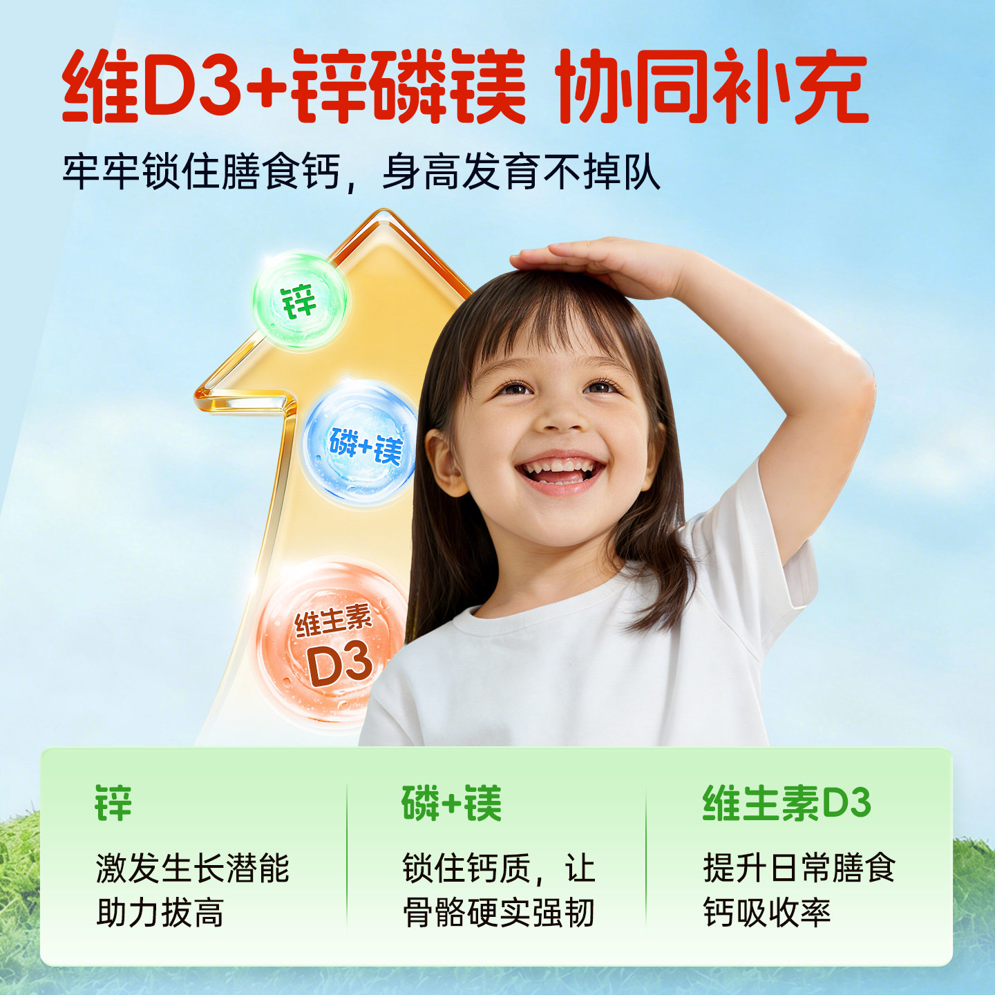 维乐原儿童复合维生素活性b族vc铁锌镁益生菌婴幼儿成长