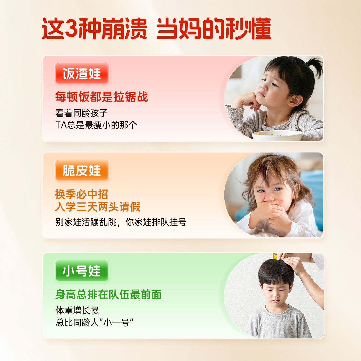 维乐原儿童复合维生素活性b族vc铁锌镁益生菌婴幼儿成长