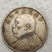 Pure silver silver Yuan Yuan like Yuan Shikai Guangxu Longyuan Silver Grand Silver Coins Ancient Play Collection Silver Circle