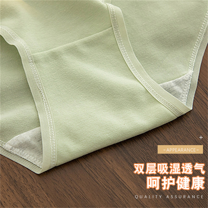 无痕内裤女纯棉抗菌日系夏季少女学生低腰透气大码薄款三角短裤头,淘宝优惠券,粉丝福利购,淘宝优惠卷