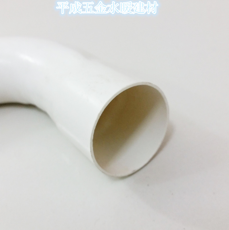 pvc40弯头pvc电工穿线管冷弯线管pvc线管弯头pvc电线管pvc管弯头-图2