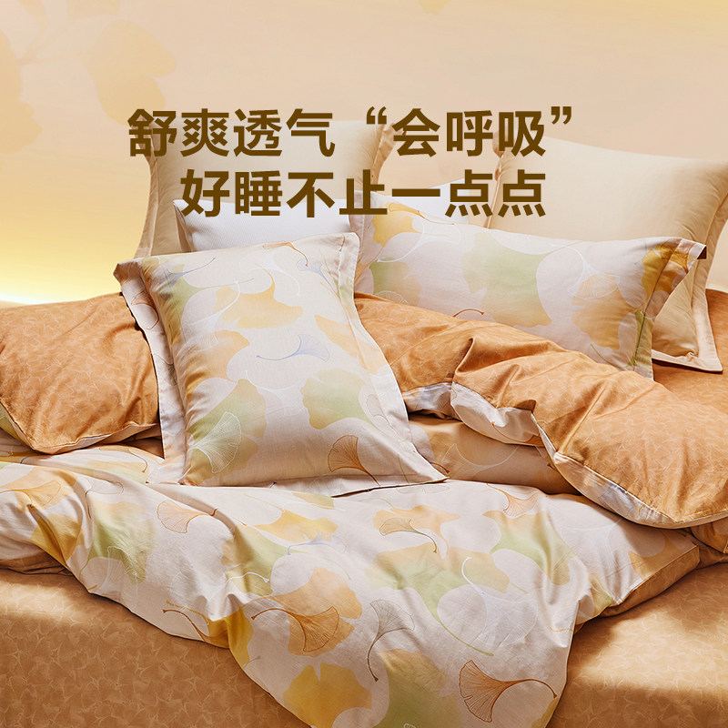 罗莱生活LOVO乐蜗家纺四件套全棉纯棉亲肤细腻被套床单单双人床,淘宝优惠券,粉丝福利购,淘宝优惠卷