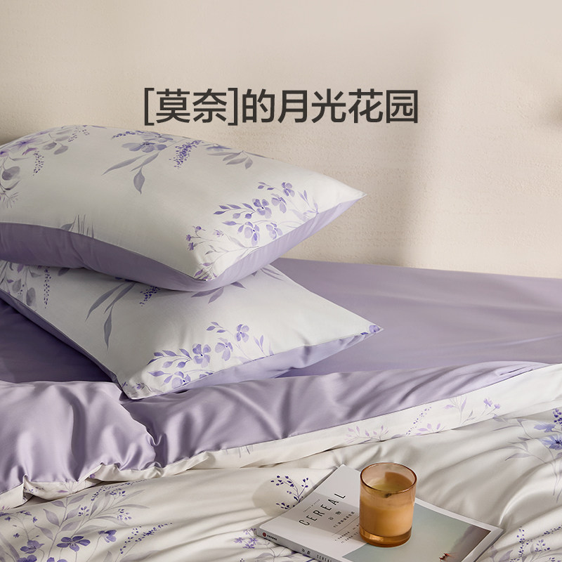 罗莱家纺LOVO乐蜗60支全棉纯棉四件套高支高密花卉被套床单双人,淘宝优惠券,粉丝福利购,淘宝优惠卷
