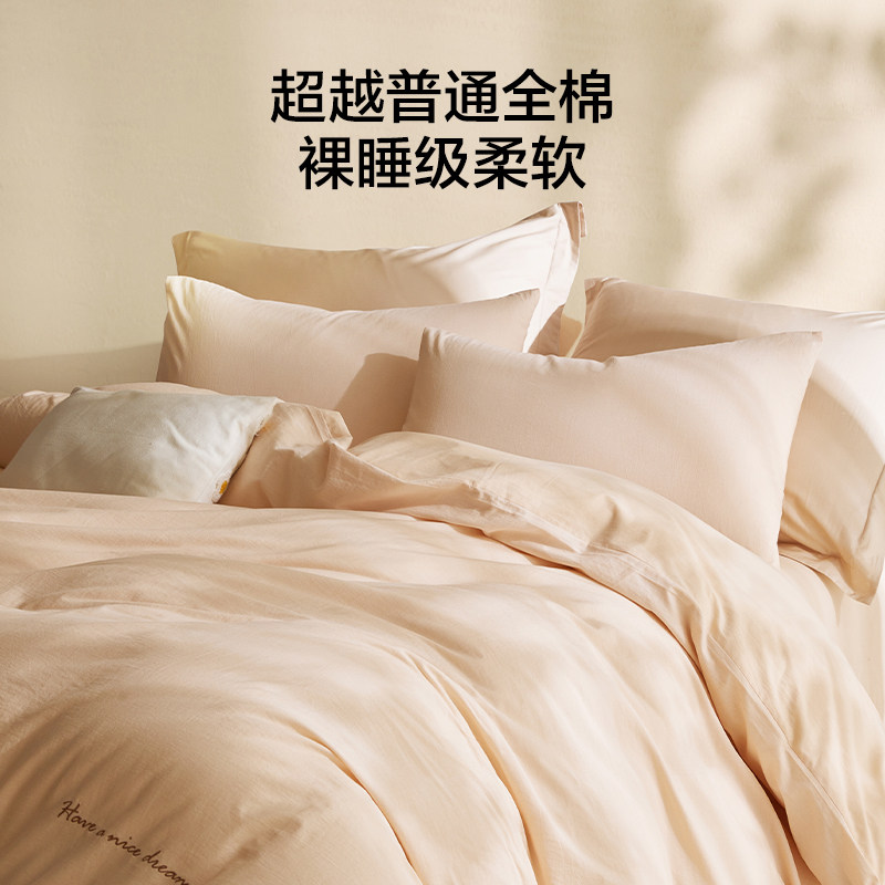 罗莱家纺LOVO乐蜗家纺水洗棉全棉四件套家纺纯棉床笠学生宿舍套件