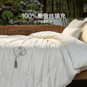 罗莱家纺LOVO全棉100%桑蚕丝被子四季通用春秋被芯子母被夏凉被
