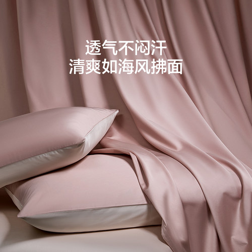 罗莱生活LOVO乐蜗60支全棉纯棉四件套高支高密缎纹素色被套单双人 - 图0