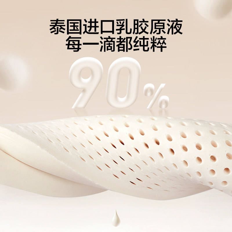 罗莱生活LOVO乐蜗泰国进口乳胶枕头枕芯护颈助眠A类防螨成人专用,淘宝优惠券,粉丝福利购,淘宝优惠卷