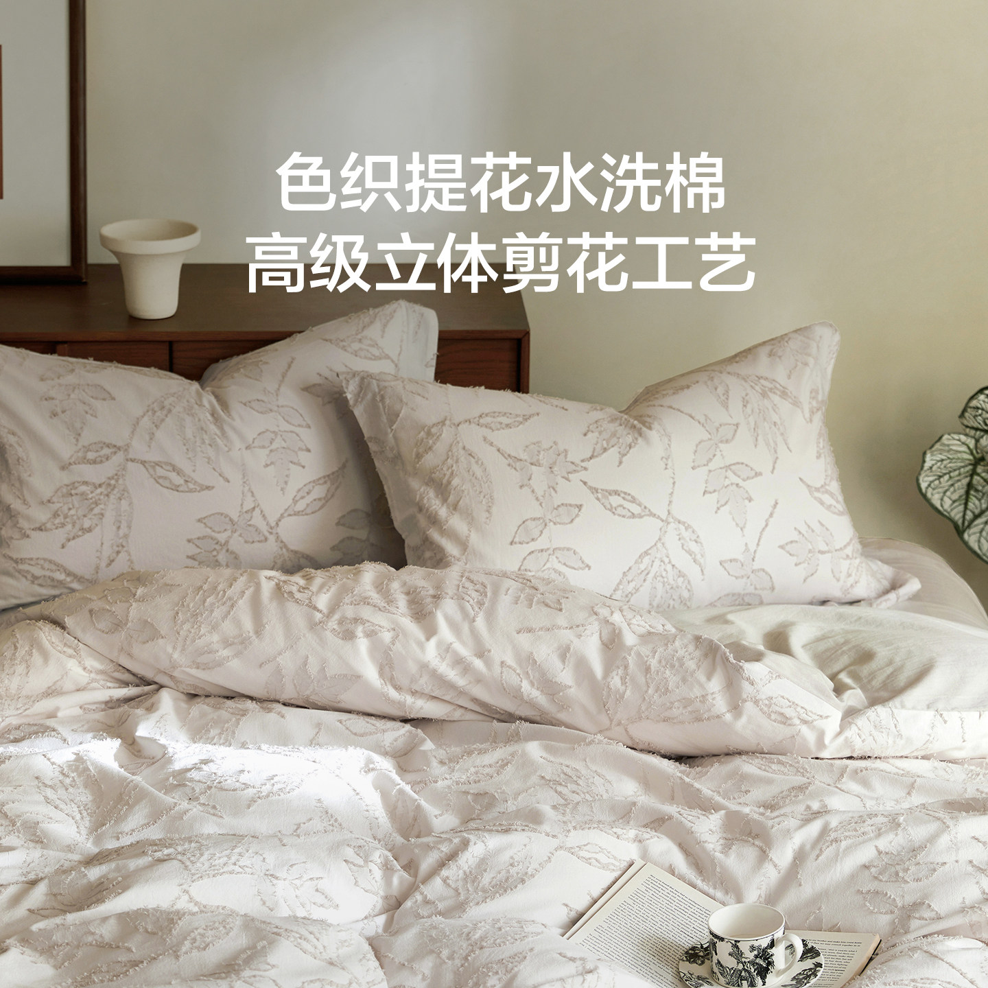 图 2