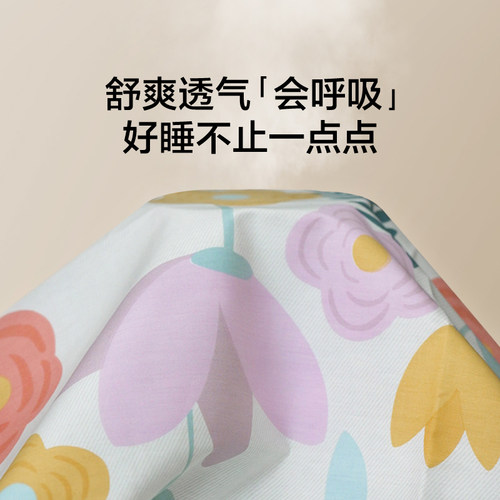 罗莱生活LOVO乐蜗家纺床上四件套40支全棉纯棉三件套床单被套 - 图1