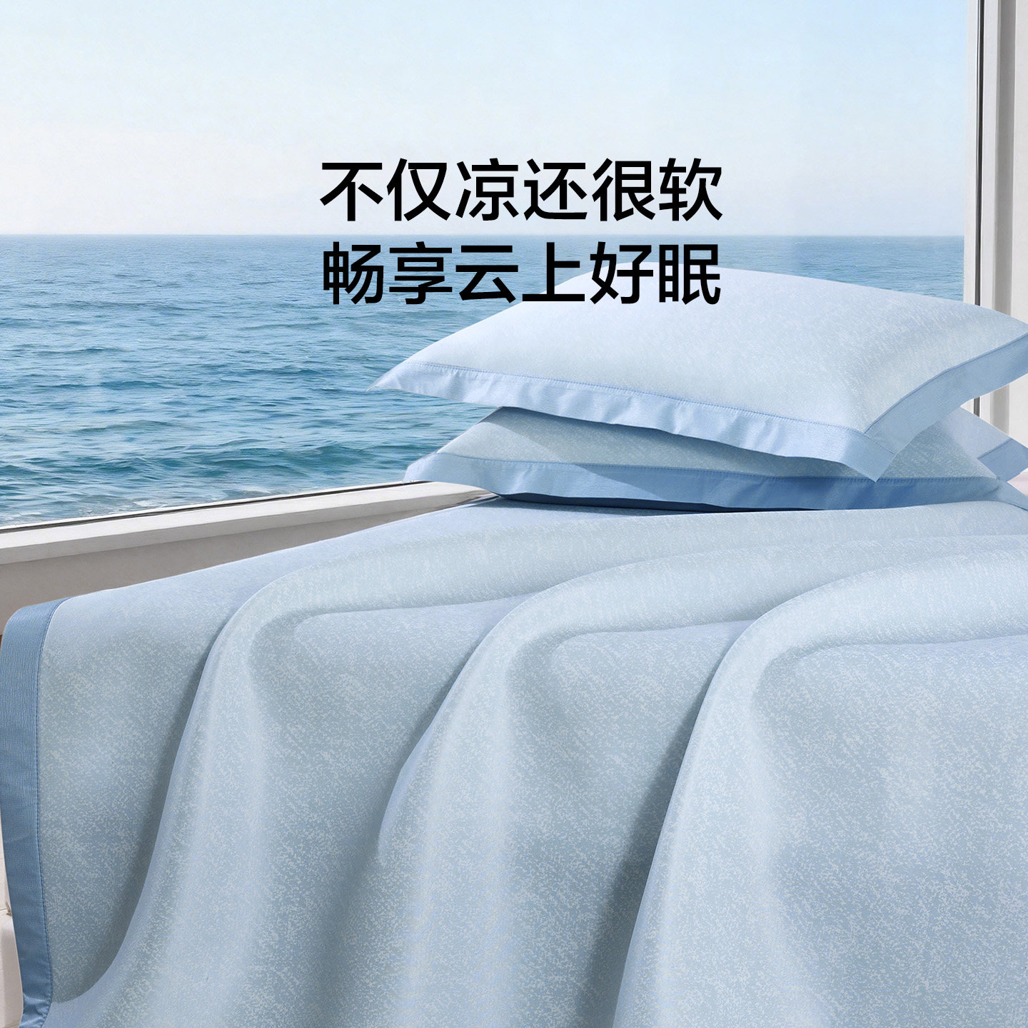 罗莱家纺LOVO乐蜗A类冰丝凉席夏季席子可水洗冰丝席学生宿舍床笠