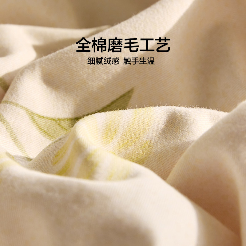 罗莱生活LOVO乐蜗全棉加厚磨毛四件套纯棉保暖被套床单学生三件套,淘宝优惠券,粉丝福利购,淘宝优惠卷