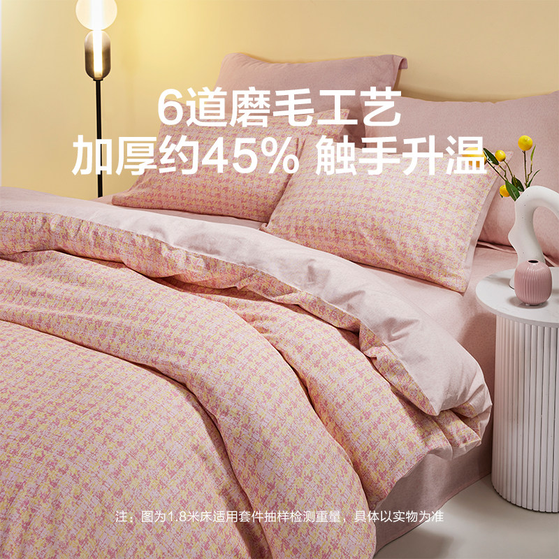 LOVO乐蜗磨毛四件套全棉纯棉三件套床单双人被套简约秋冬加厚保暖,淘宝优惠券,粉丝福利购,淘宝优惠卷