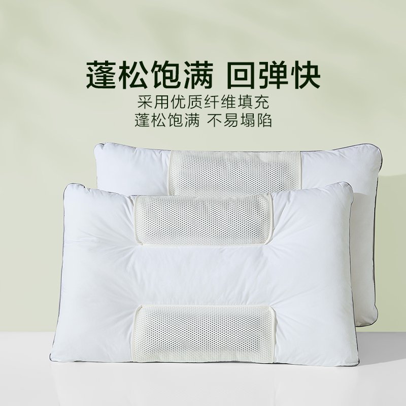 罗莱家纺决明子枕头荞麦草本枕芯成人家用护颈椎枕助睡眠单支装