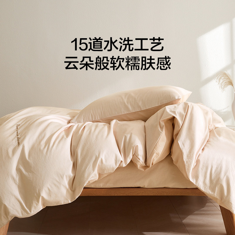 罗莱生活LOVO乐蜗家纺双面水洗棉四件套全棉纯棉,淘宝优惠券,粉丝福利购,淘宝优惠卷