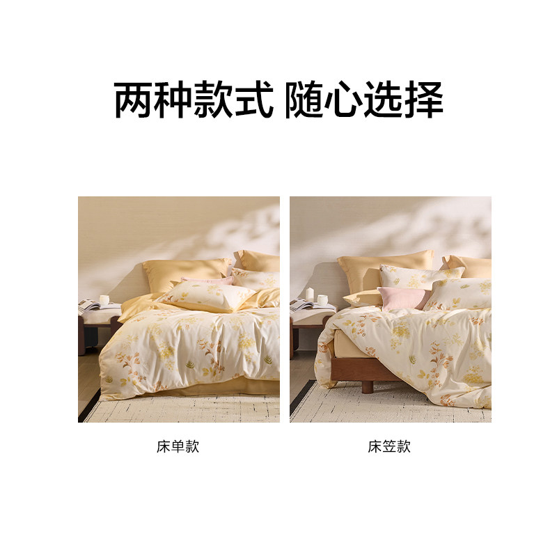 罗莱家纺LOVO乐蜗磨毛四件套纯棉全棉保暖加厚被套床单学生三件套,淘宝优惠券,粉丝福利购,淘宝优惠卷