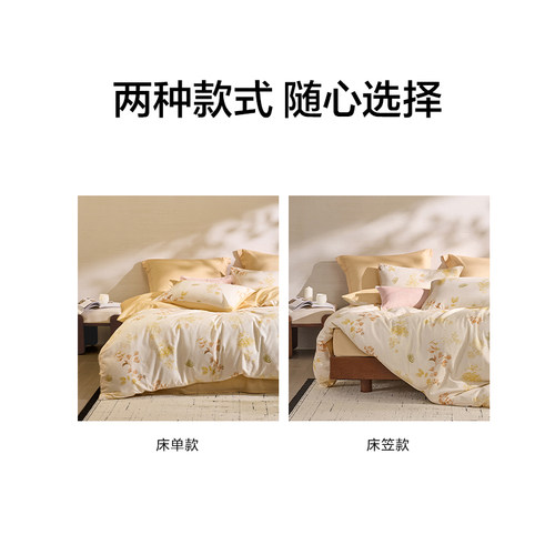 罗莱家纺LOVO乐蜗磨毛四件套纯棉全棉保暖加厚被套床单学生三件套 - 图3
