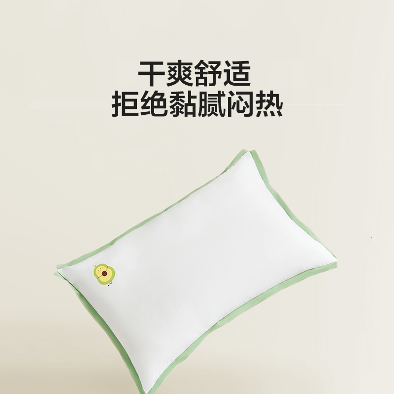 罗莱生活LOVO乐蜗家纺床上用品枕芯枕头抗菌防螨纤维对枕2只