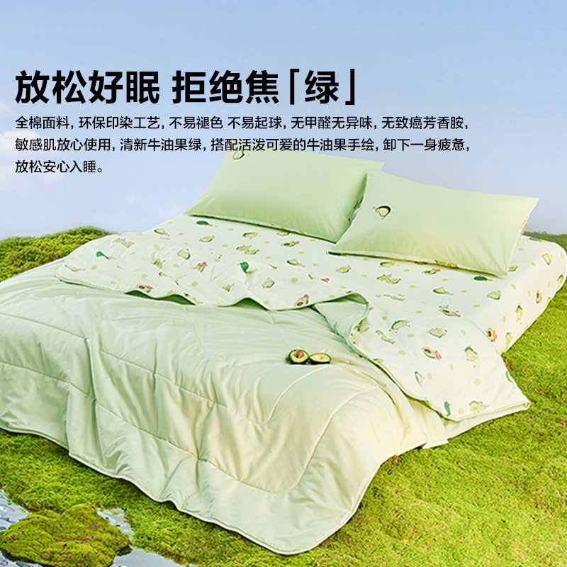 罗莱生活LOVO乐蜗空调被全棉夏被纯棉夏凉空调被可水洗夏季被子-图0