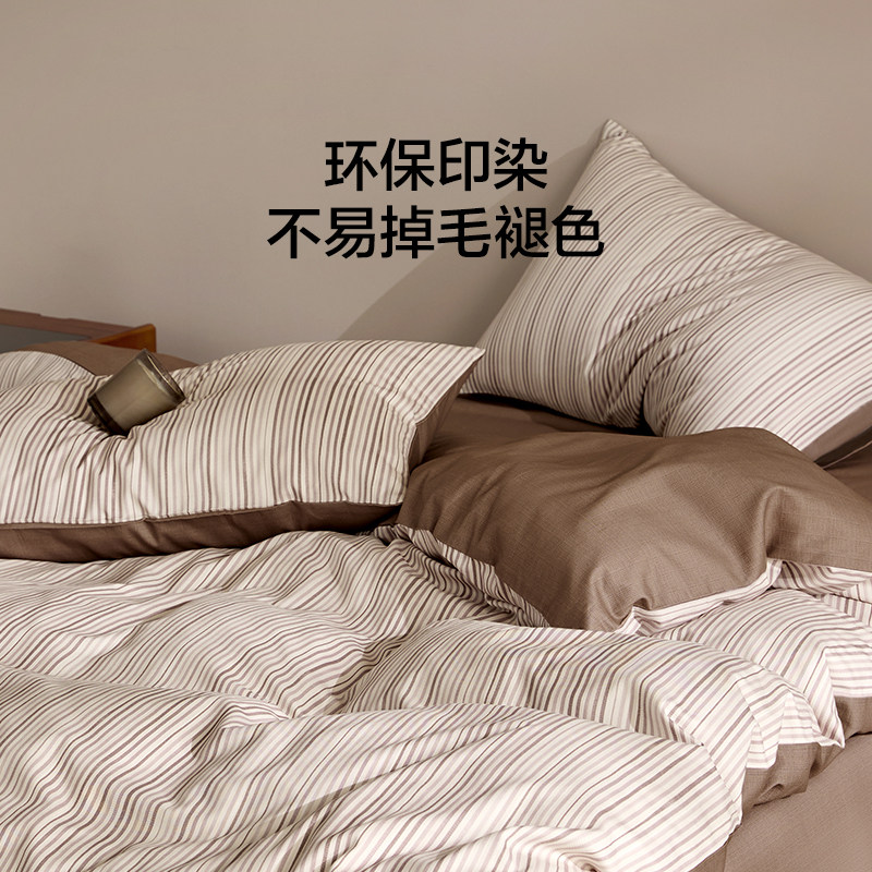 罗莱家纺LOVO乐蜗磨毛四件套纯棉全棉保暖加厚被套床单学生三件套,淘宝优惠券,粉丝福利购,淘宝优惠卷