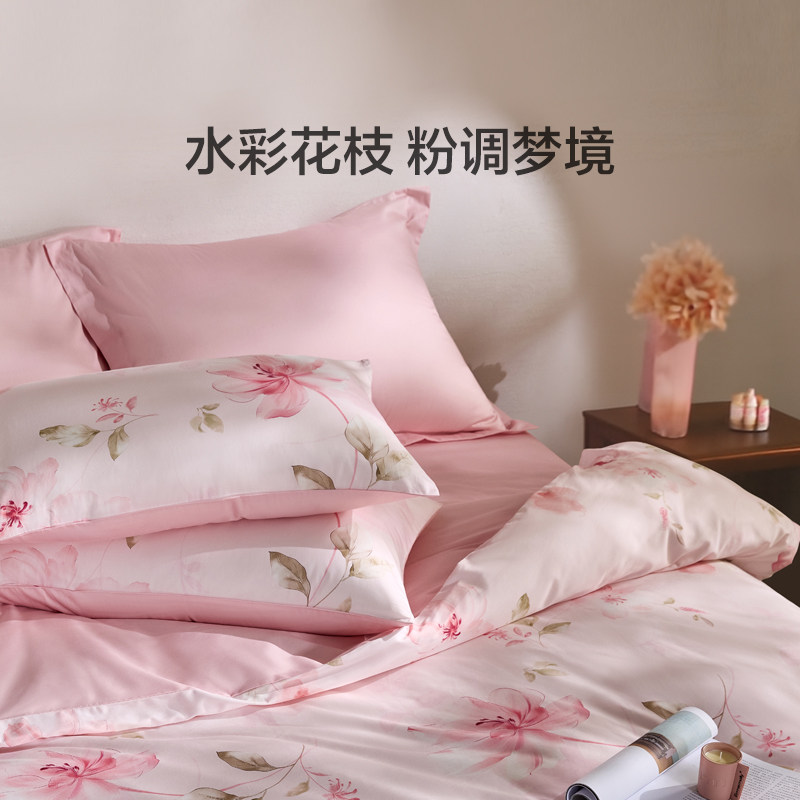 罗莱家纺LOVO乐蜗60支全棉纯棉四件套高支高密花卉被套床单双人,淘宝优惠券,粉丝福利购,淘宝优惠卷